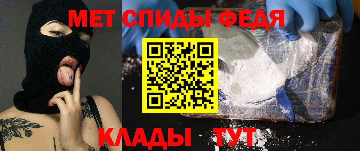 Amphetamine Premium Валуйки