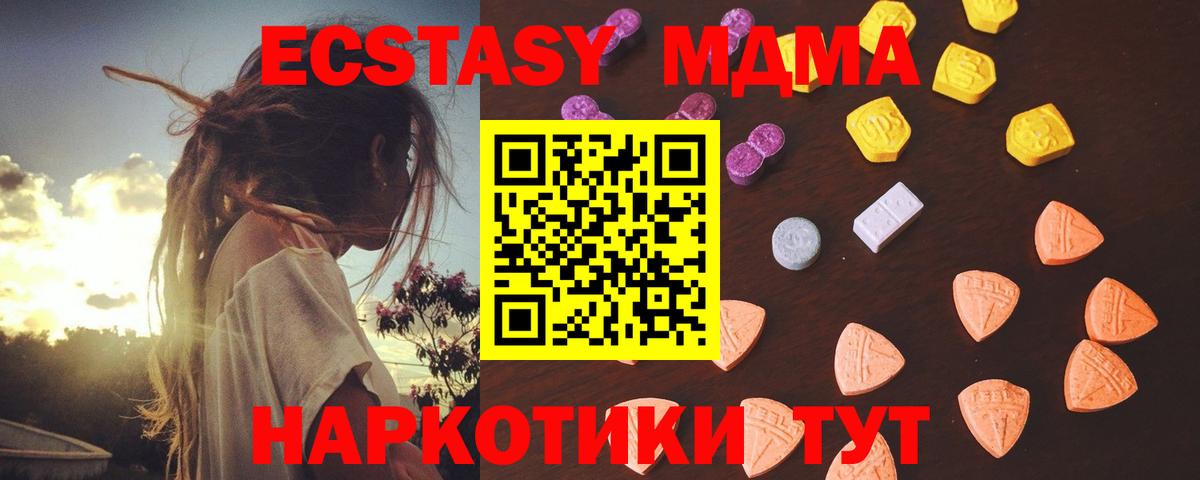 Валуйки  где купить наркоту  Вход с VPN  Экстази mix  ЭКСТАЗИ TESLA 