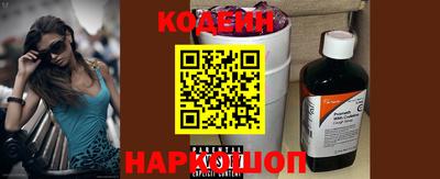 ALPHA PVP Комсомольск-на-Амуре