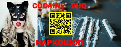 ALPHA PVP Комсомольск-на-Амуре