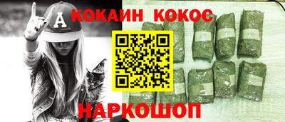 ALPHA PVP Комсомольск-на-Амуре