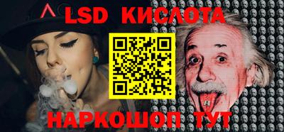 марки lsd Коммунар
