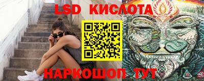 марки lsd Коммунар