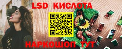 марки lsd Коммунар