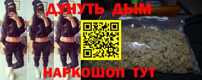 ALPHA PVP Комсомольск-на-Амуре