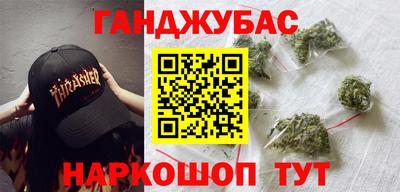 ALPHA PVP Комсомольск-на-Амуре