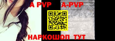 mdpv Конаково