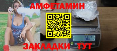 ALPHA PVP Комсомольск-на-Амуре