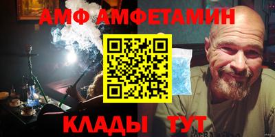ALPHA PVP Комсомольск-на-Амуре