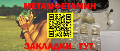 ALPHA PVP Комсомольск-на-Амуре