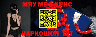 ALPHA PVP Комсомольск-на-Амуре