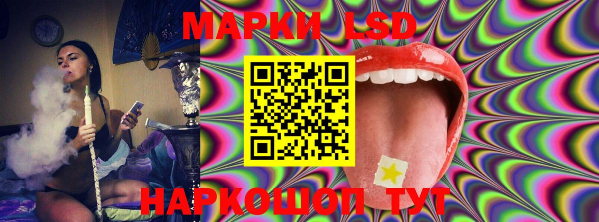 ЛСД экстази ecstasy  Вход с VPN  ссылка на мегу   Валуйки  LSD-25 экстази кислота 