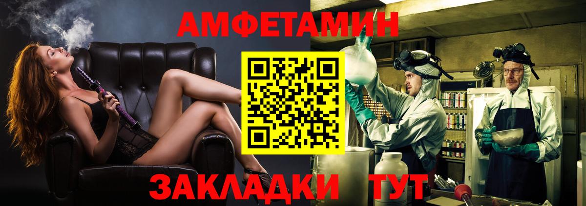Валуйки  Первитин Methamphetamine  Вход с VPN 