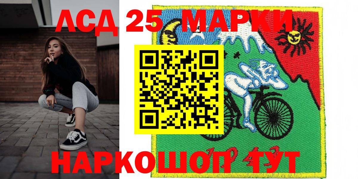 Валуйки  Марки N-bome 1,5мг  Наркотические марки  Вход с VPN 