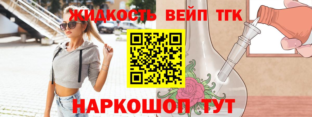 Валуйки  ТГК Wax  Вход с VPN 
